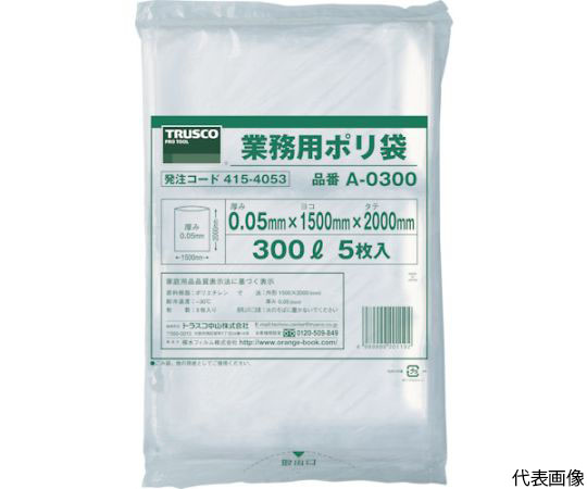 商用塑料袋(厚度0.05×400L)