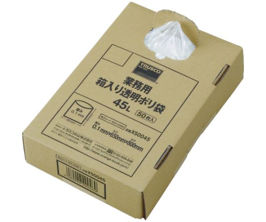 批量销售 商用塑料袋 透明 盒装 0.1×45L(50个)