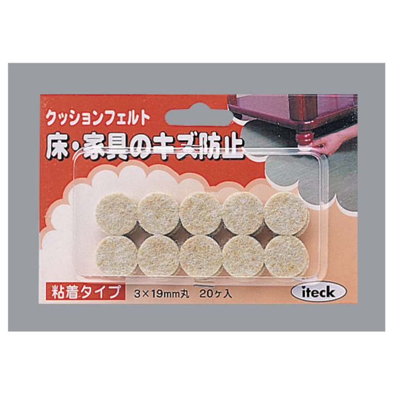 缓冲毡片