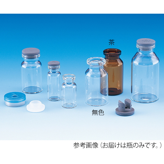 低堿度瓶(僅瓶)透明1.5 mL 100瓶NV-1