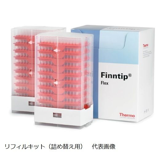 Finntip™ Flex™ 移液器吸头