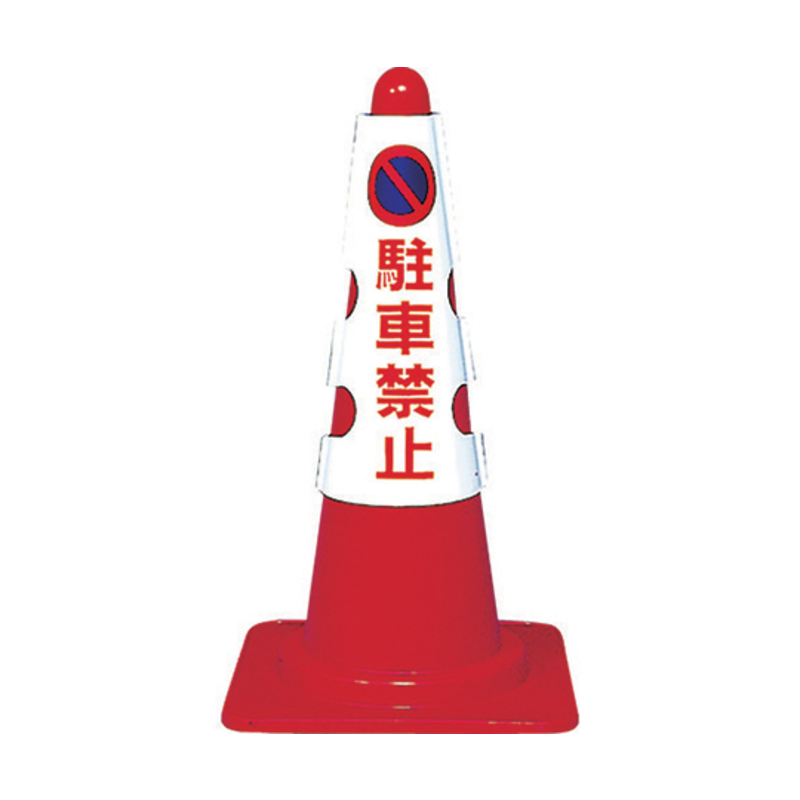 彩色路锥盖