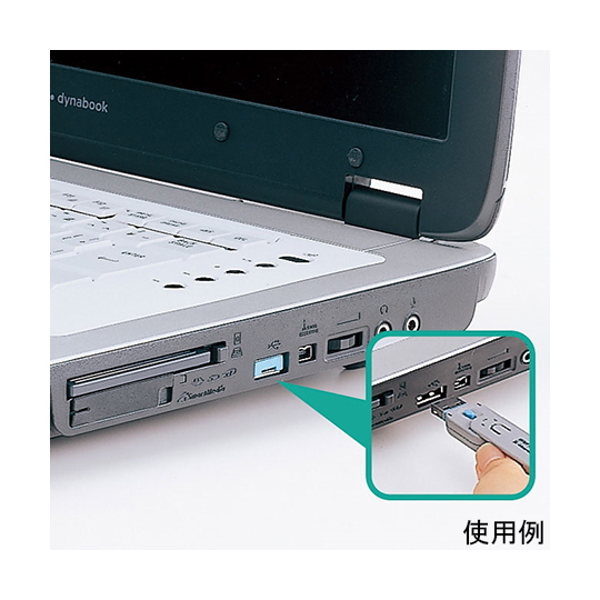 USB保护插套