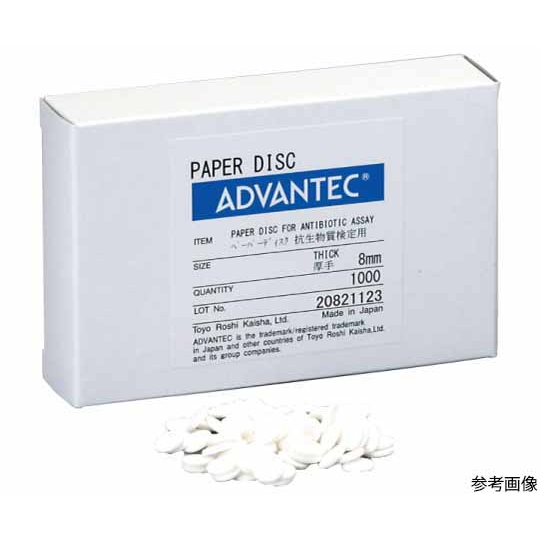 抗生素活性检测纸盘 8mm