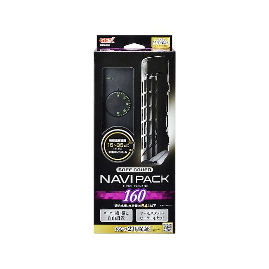 保护盖 Navi Pack 160
