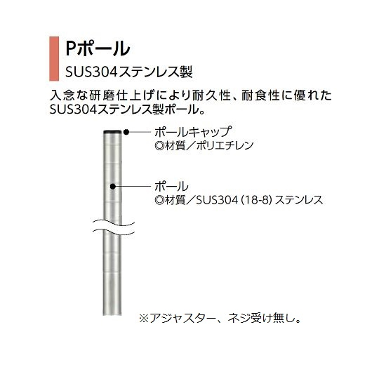 P不锈钢棒 H304mm(SUS304不锈钢)不含DB