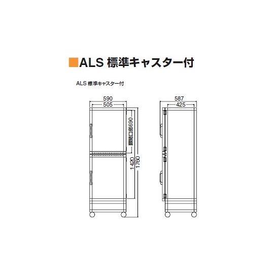 大型防潮箱ALS型标准脚轮付