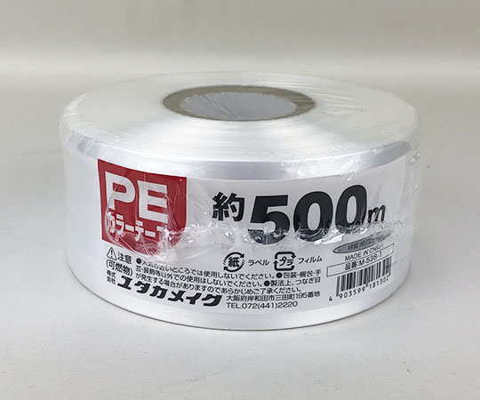 PE彩色平胶带 50mm宽×500m 白色 30卷