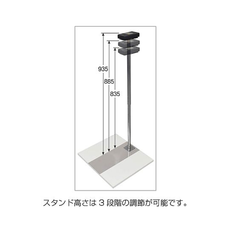 鞋类检查器