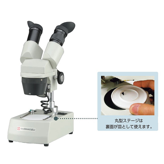 体视显微镜(学生用)