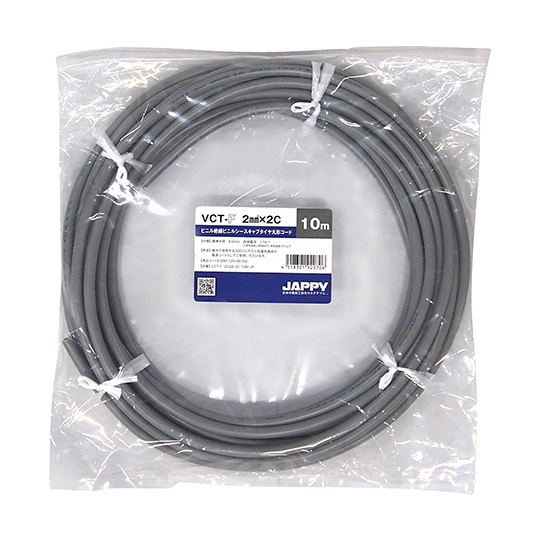 JAPPY圆形电缆 灰色 10m