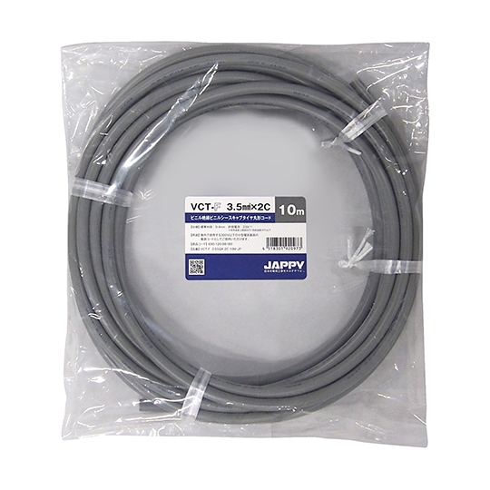 JAPPY圆形电缆 灰色 10m