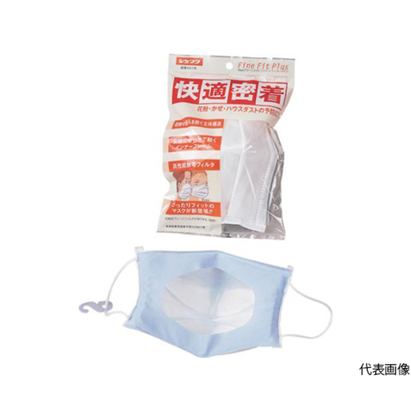 感冒花粉用口罩
