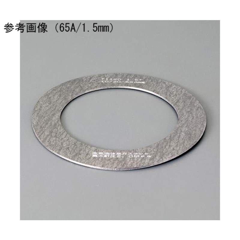 内法兰垫片