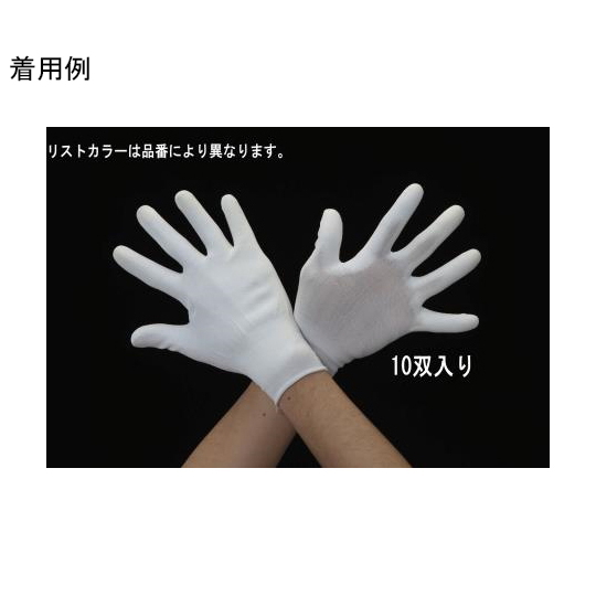 手套(尼龙・聚氨酯涂层)