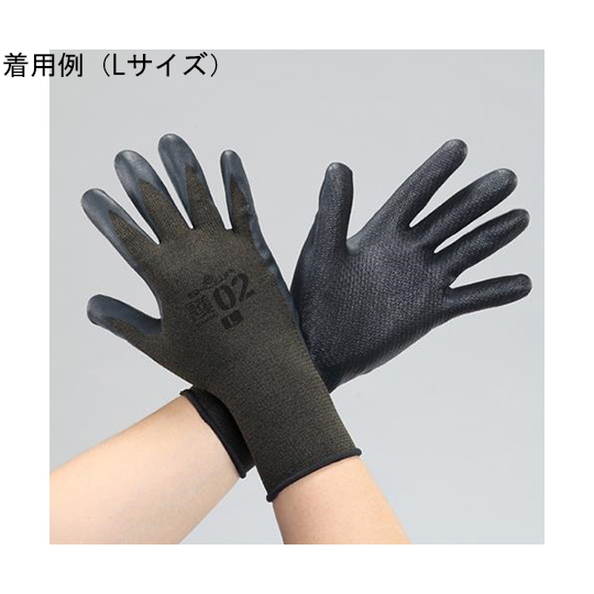 手套(尼龙・聚酯纤维/丁腈橡胶涂层/OD) [L]