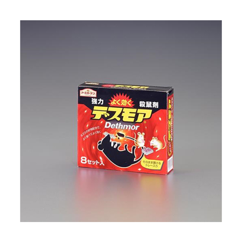 老鼠用毒诱饵
