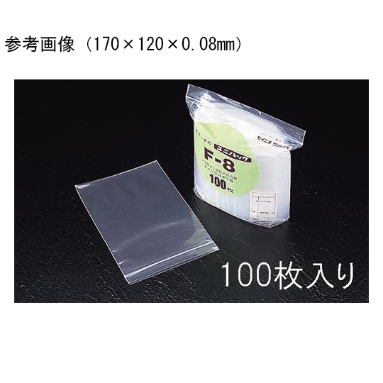 塑料袋(带拉扣/100张) 400×280mm