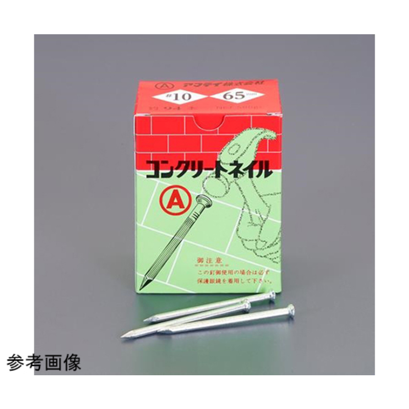 混凝土钉