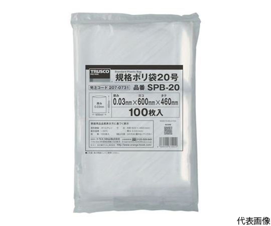 标准塑料袋 12号　长340×宽230×t0.03　100张　透明