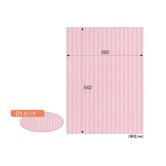 波纹板粉红色 RB01