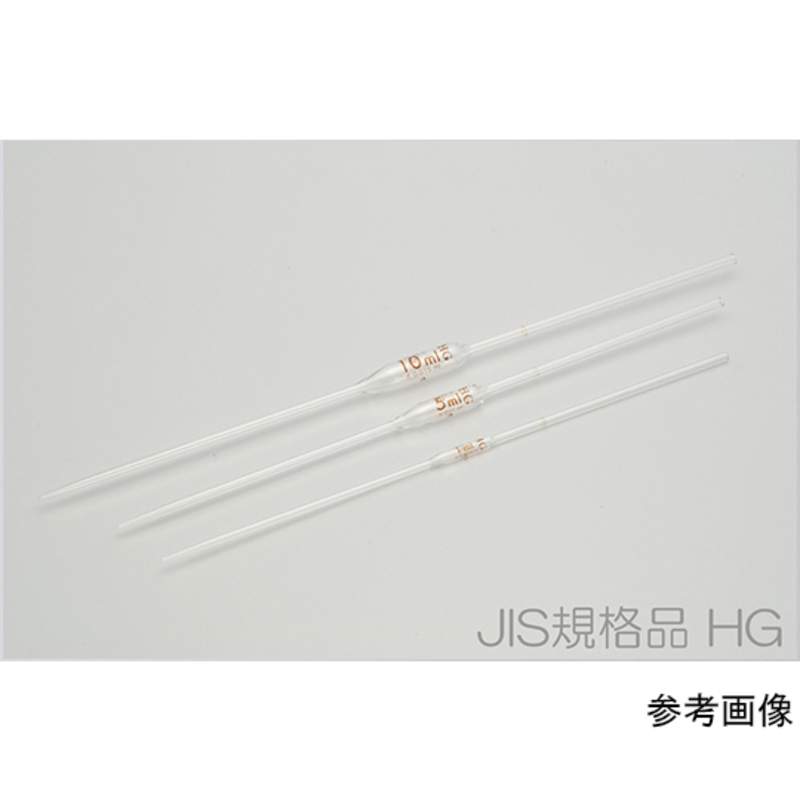 胖肚移液管