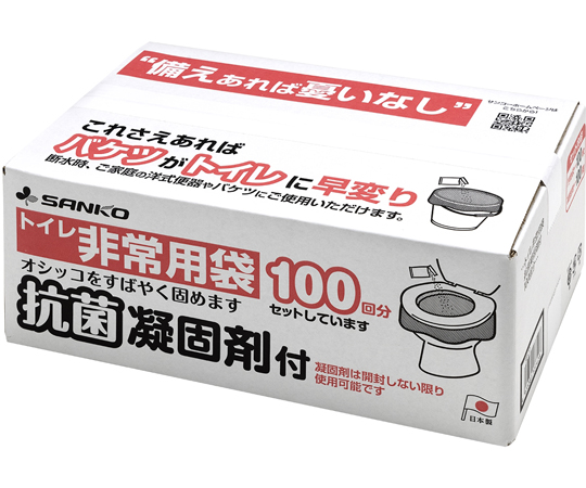厕所紧急袋带抗菌凝固剂100次