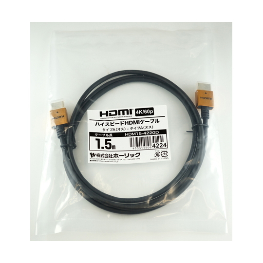 HDMI线(金色)