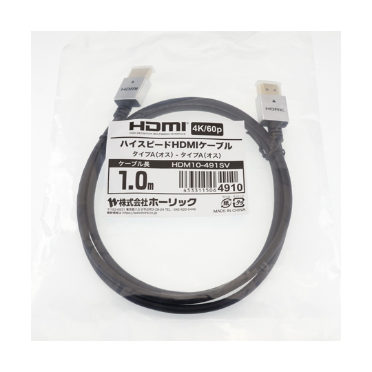 HDMI线(编织绳型)(银色)