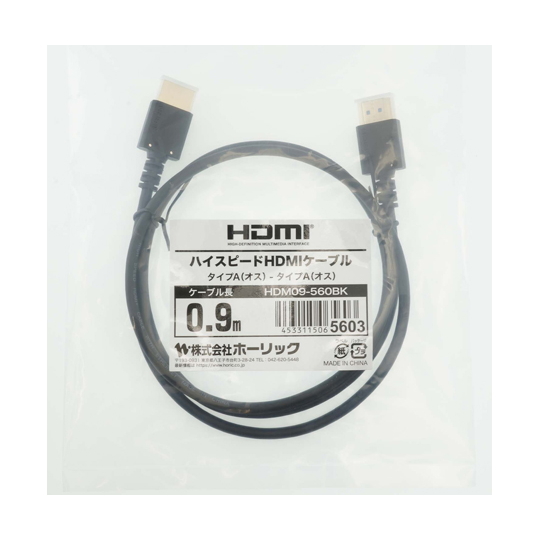 HDMI线(黑色)