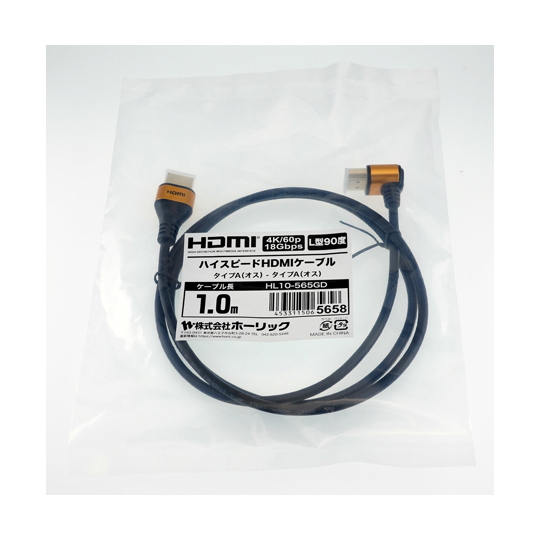 HDMI线 L型90度(金色)