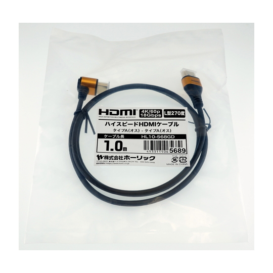 HDMI线 L型270度(金色)