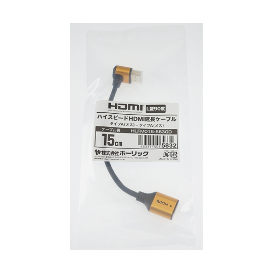 HDMI延长线 L型90度(金色)