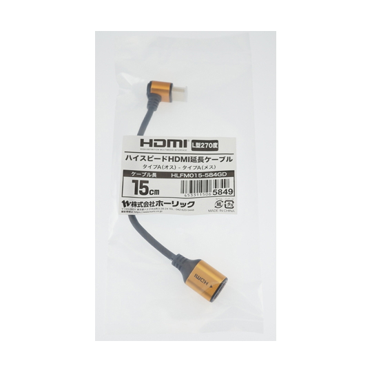 HDMI延长线 L型270度(金色)