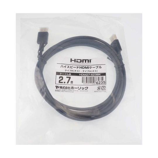 HDMI连接线(2.7m黑色)
