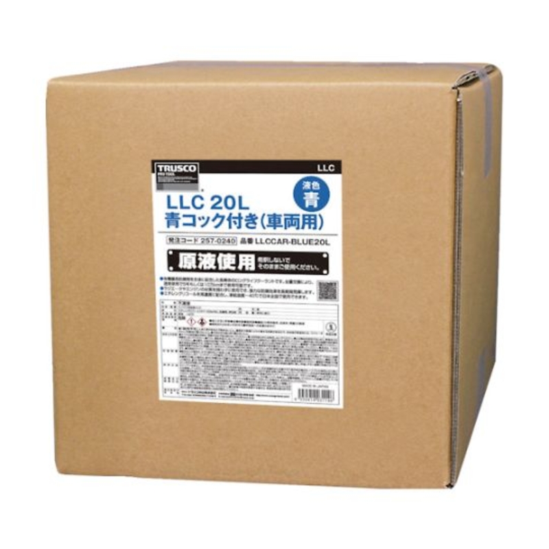 LLC冷却液