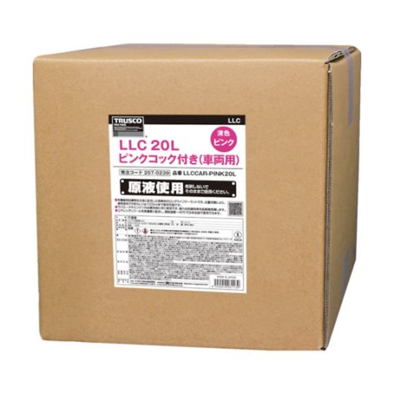 LLC冷却液