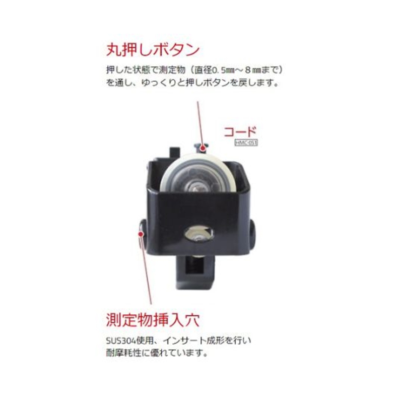 测长仪(电缆用)