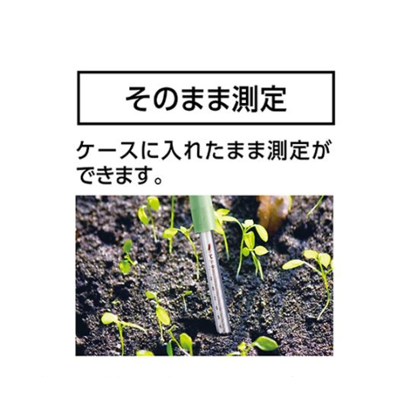 棒形温度计