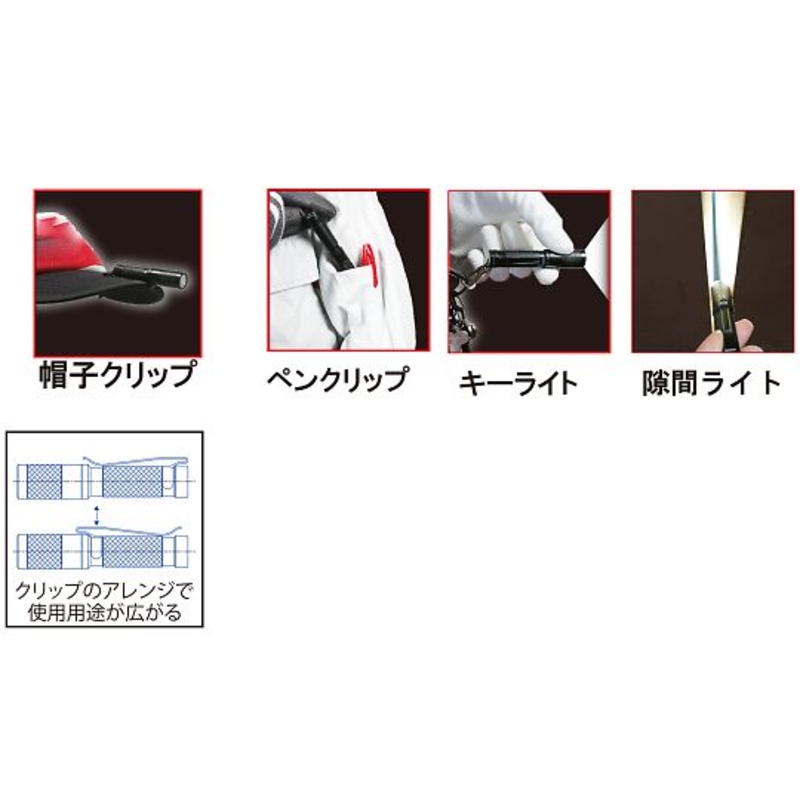 手电筒/LED(钥匙扣型)