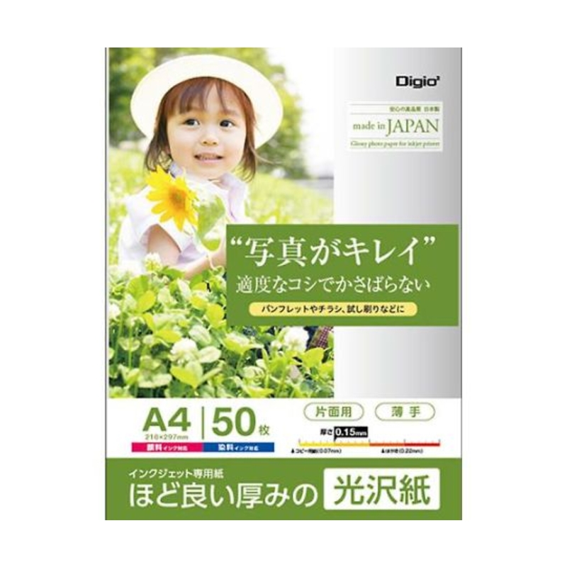 喷墨光面纸(薄型/50张)