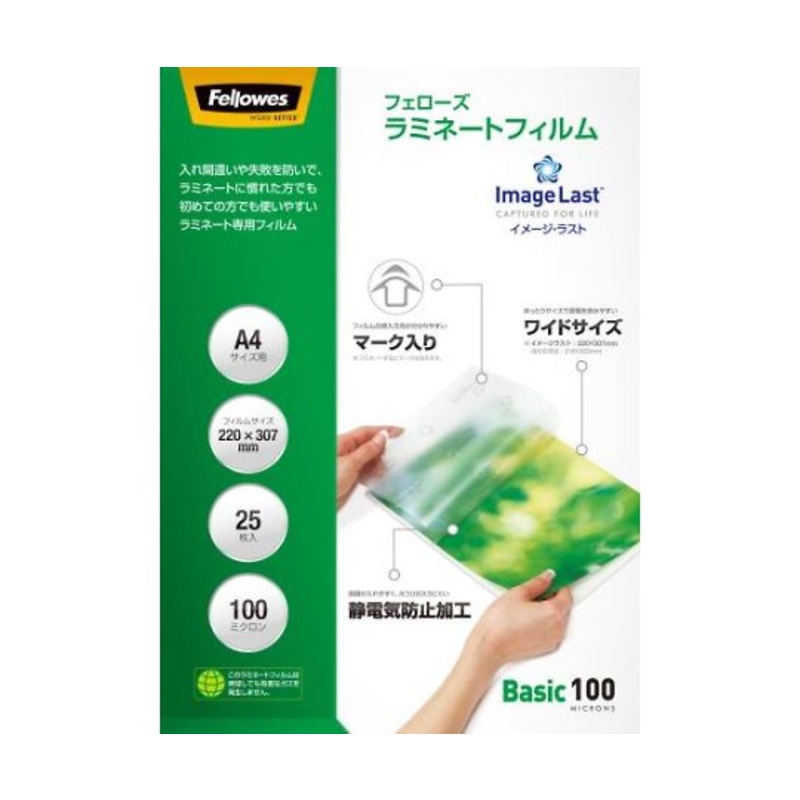层压膜
