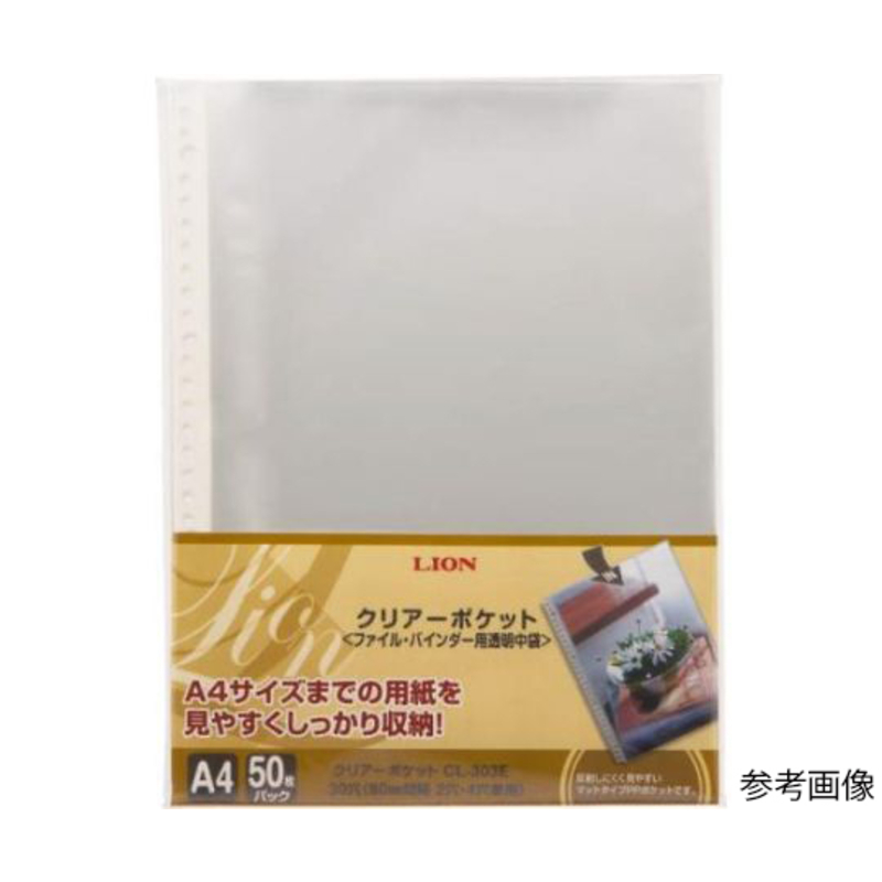 加厚透明袋(无衬纸)