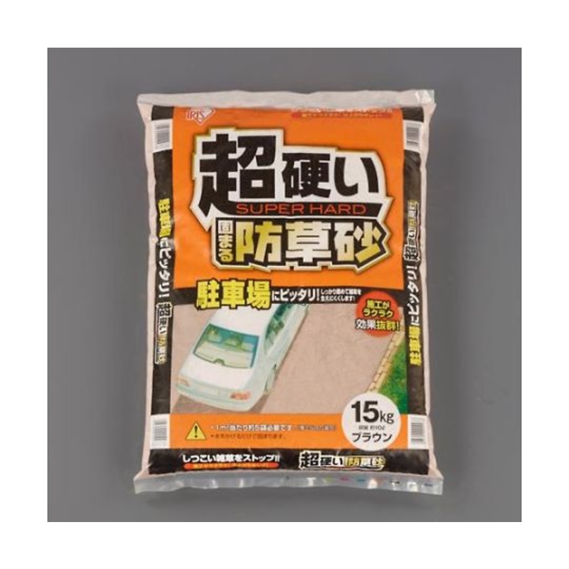 防草砂(硬化型)