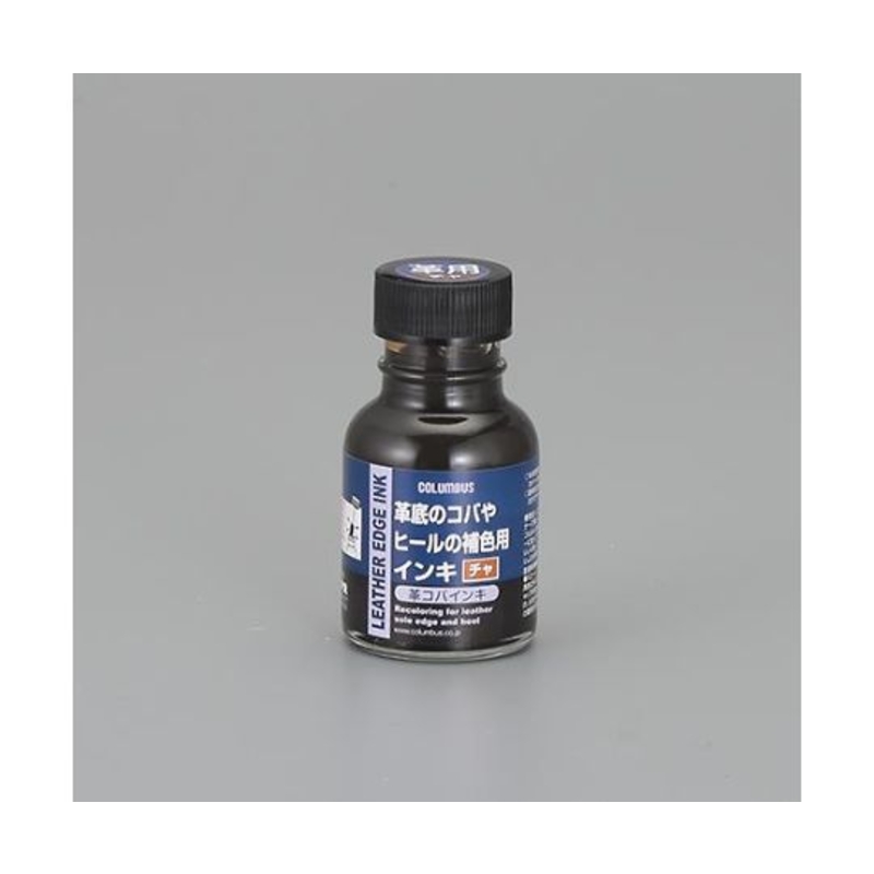 皮革外底侧面用油墨(褐色)
