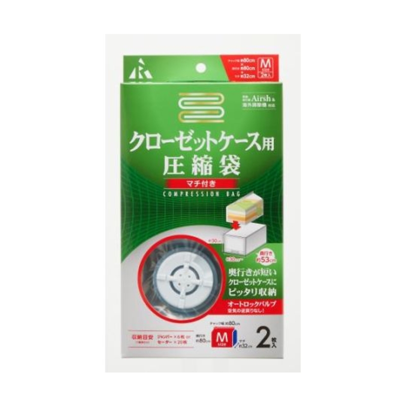 压缩袋(衣物用)