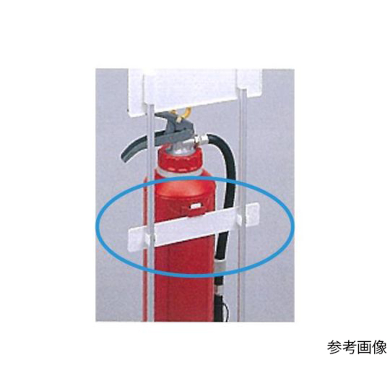 灭火器固定板