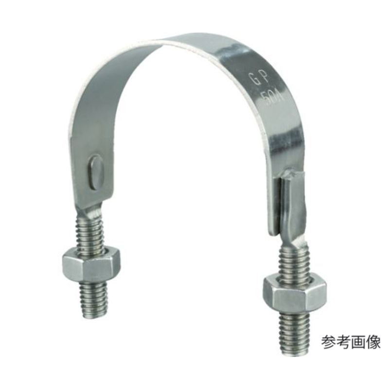 SGP管用U形箍 SUS304