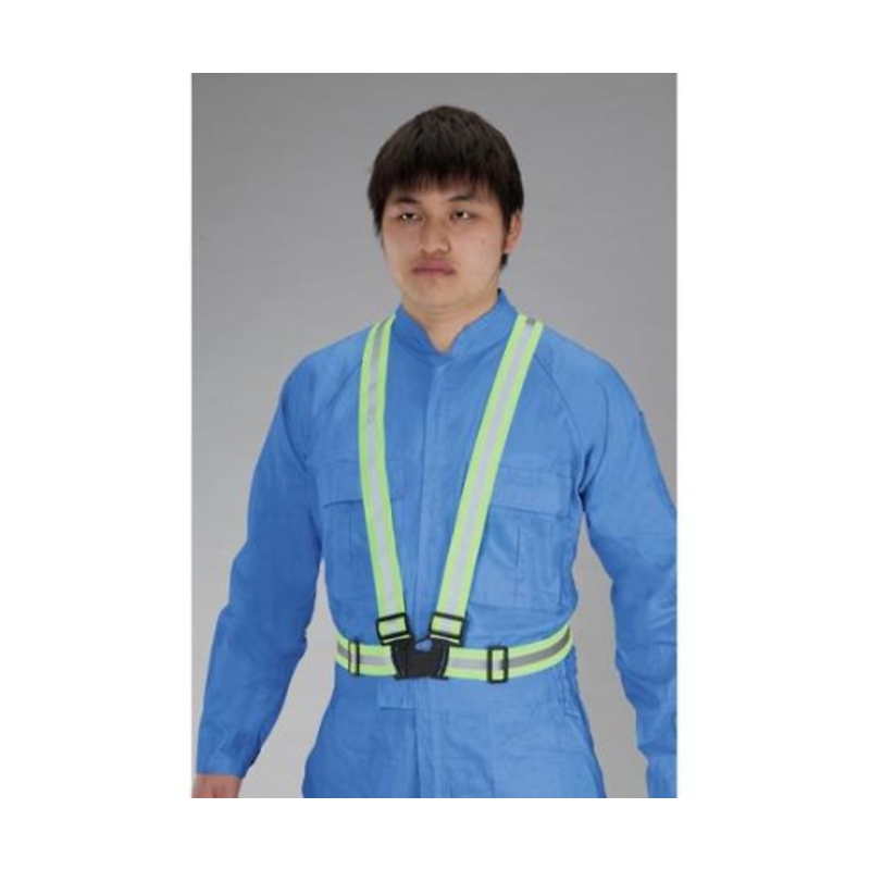 安全背心带