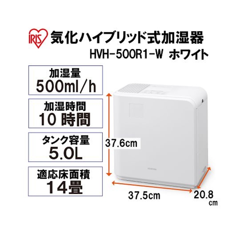混合式加湿器